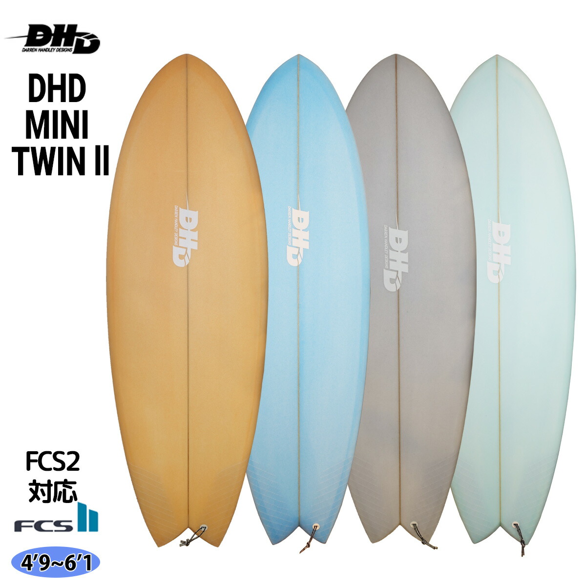 楽天市場】DHD MINI TWIN II ミニツインツー ミニツイン2 FCS2 PU