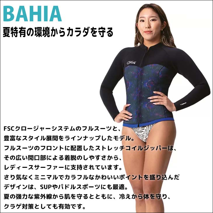 楽天市場】24 O'NEILL オニール 長袖タッパー ウェットスーツ フロント