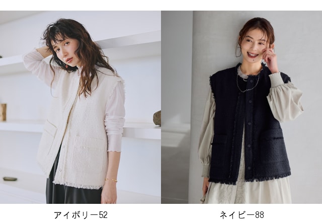 楽天市場】【SALE／20%OFF】ノーカラーツイードベスト《オケージョン