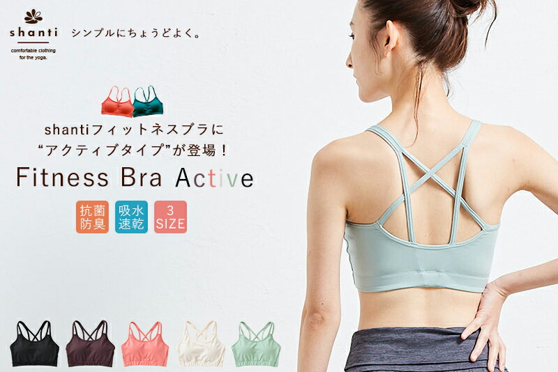 楽天市場】【楽天1位】＼累計22万枚突破！／スポーツブラ 揺れない