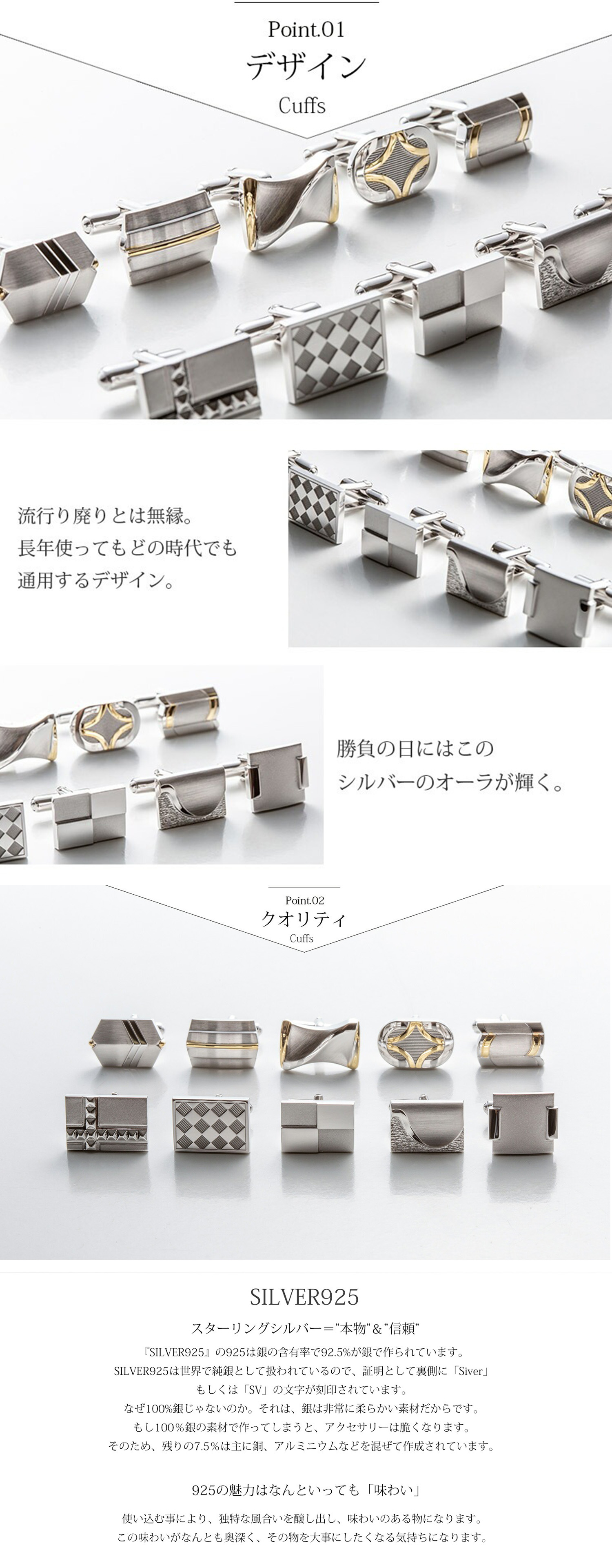 楽天市場】カフス シルバー Silver925 日本製 純銀 メンズ