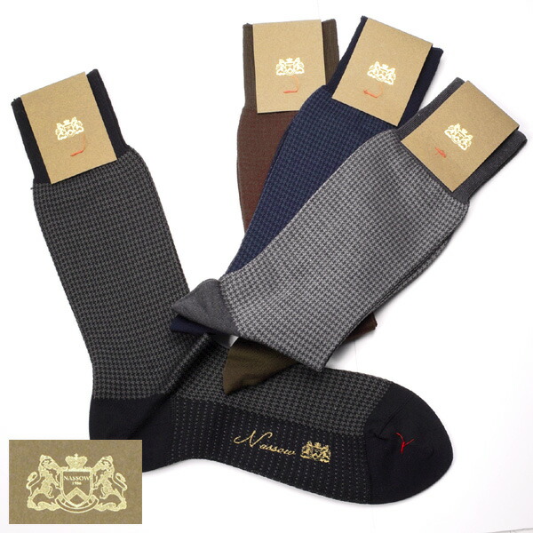 国産リブ編みドレスソックス ハウンドトゥース・千鳥格子 4色展開