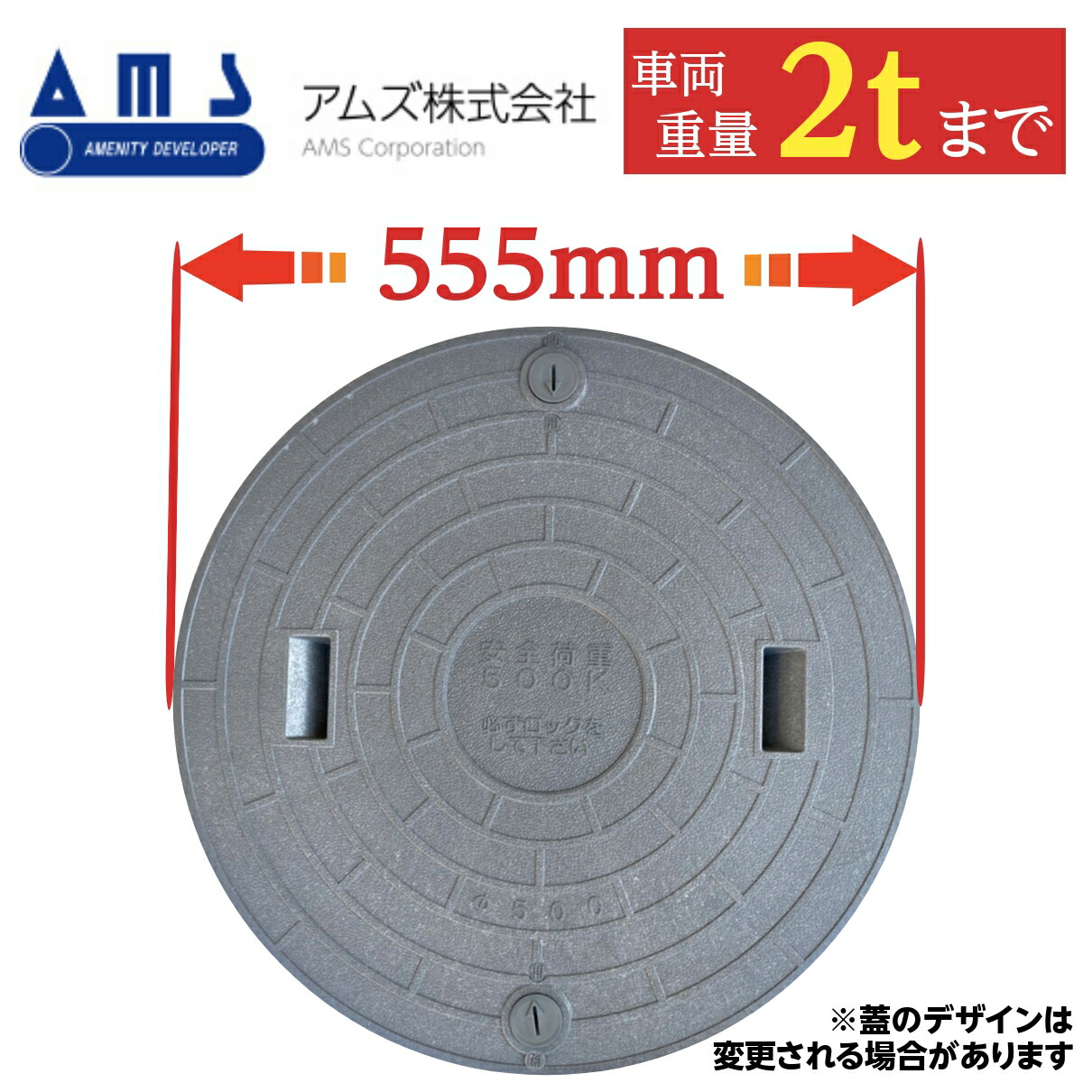 楽天市場】【2/25限定！ポイント5倍実施中！】浄化槽 蓋 マンホール