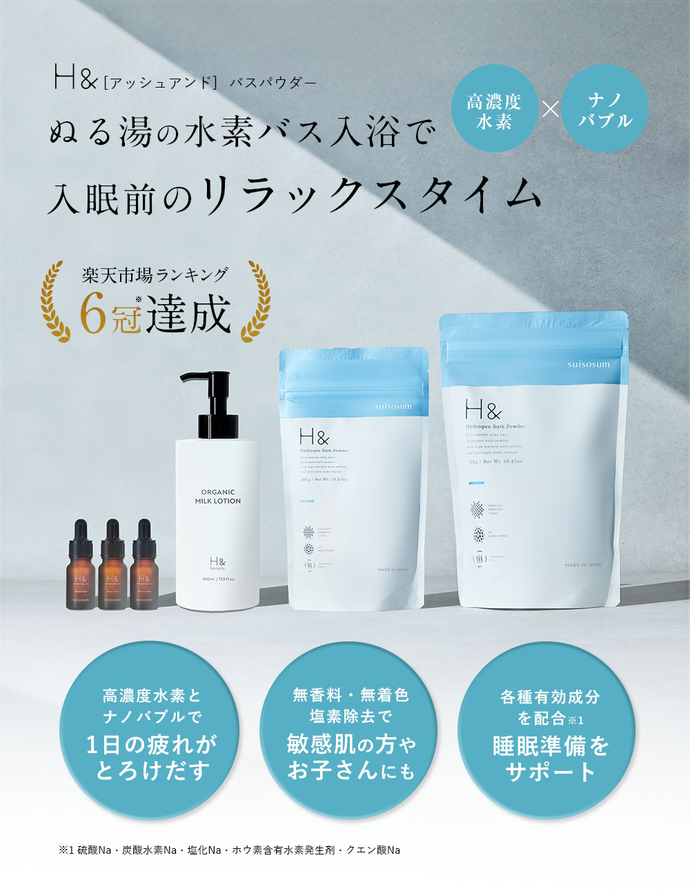 楽天市場】＼ご新規様限定50％OFFクーポン有＆プレゼント☆3月4日20:00