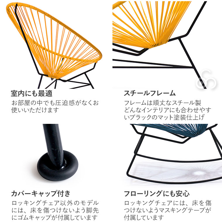 2/27から値上】【正規品】METROCS（メトロクス) アカプルコ ロッキング