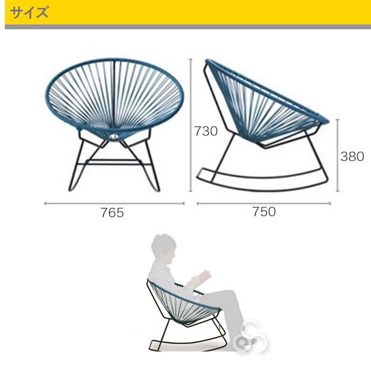 2/27から値上】【正規品】METROCS（メトロクス) アカプルコ ロッキング