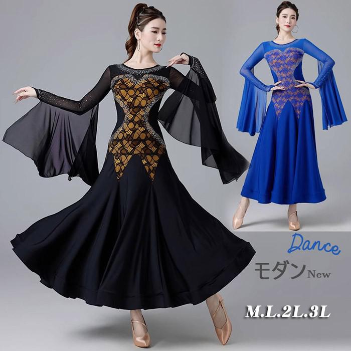 楽天市場】社交ダンス ワンピース 黒 モダンドレス 大きいサイズ 長袖