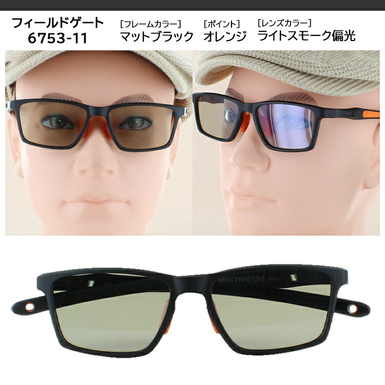 楽天市場】サングラス 偏光 メンズ UVカット 釣り スポーツ 運転