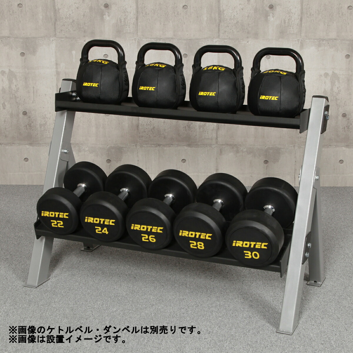 デュアル ケトルベル＆ ダンベルラック IROTEC (アイロテック)