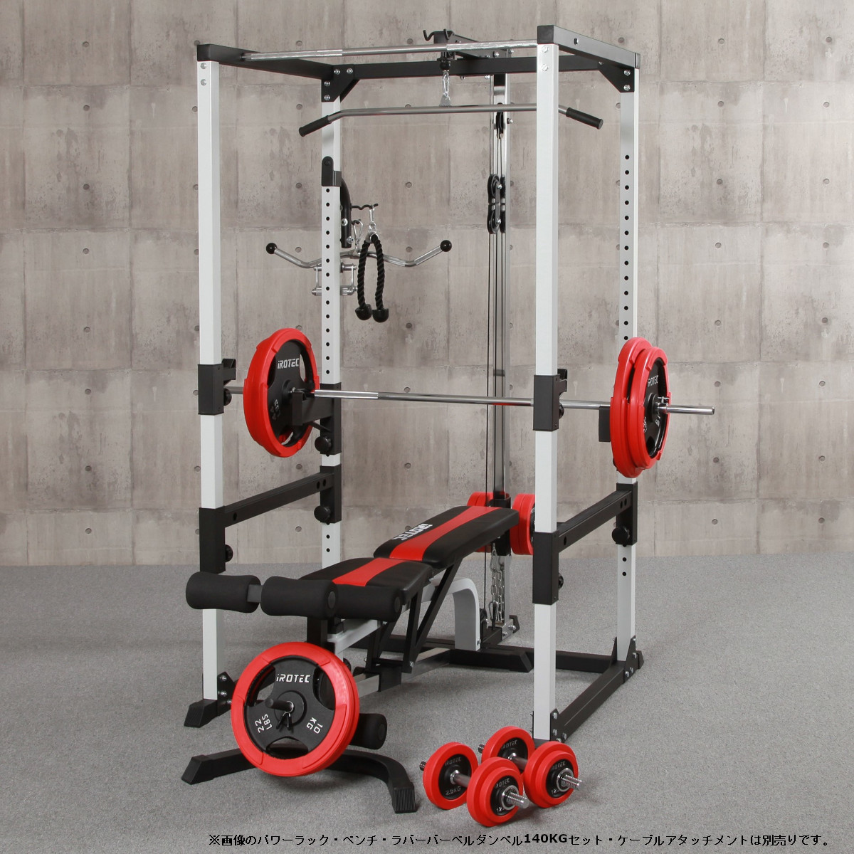 マルチパワーラック専用ケーブルアタッチメント収納ホルダー/IROTEC