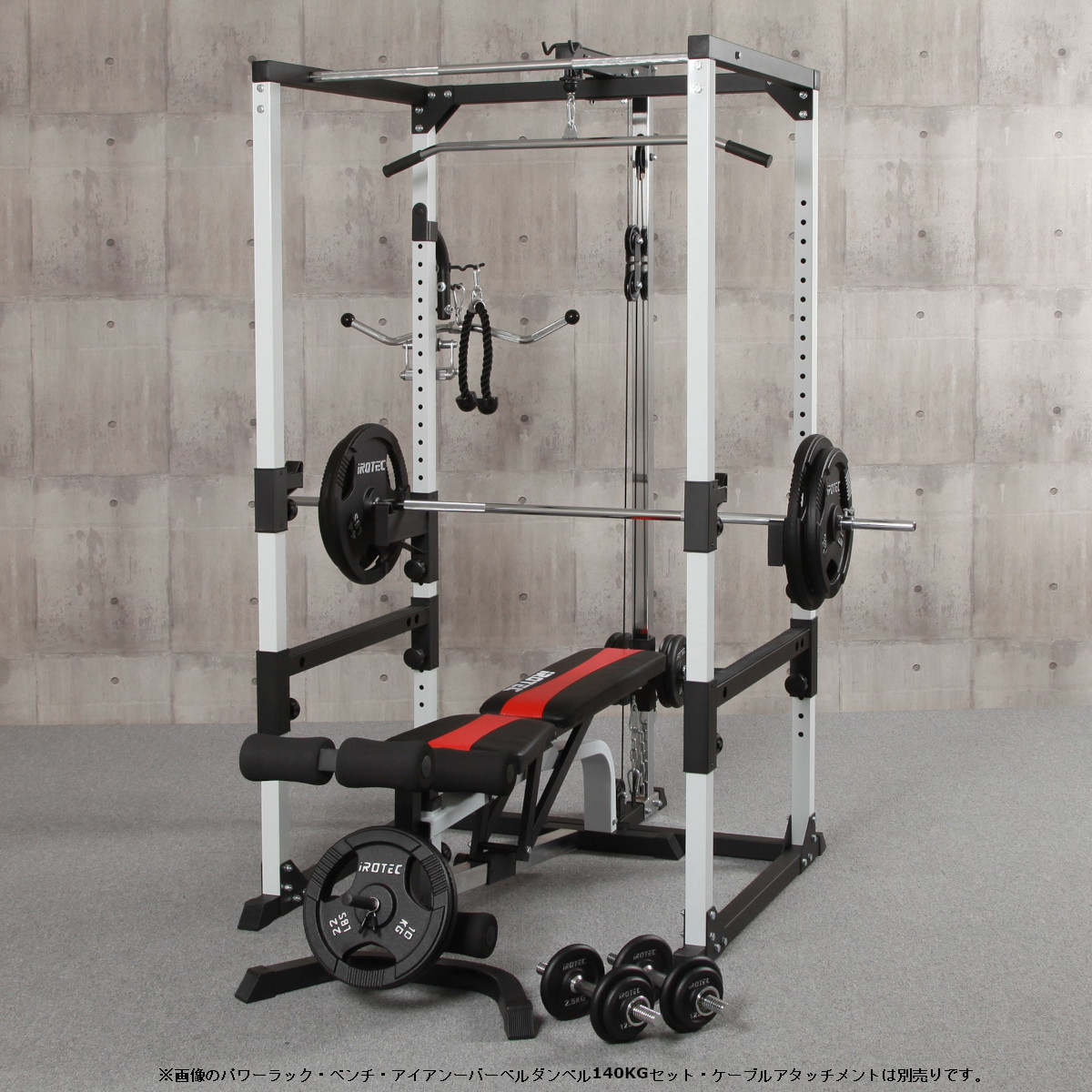 マルチパワーラック専用ケーブルアタッチメント収納ホルダー/IROTEC