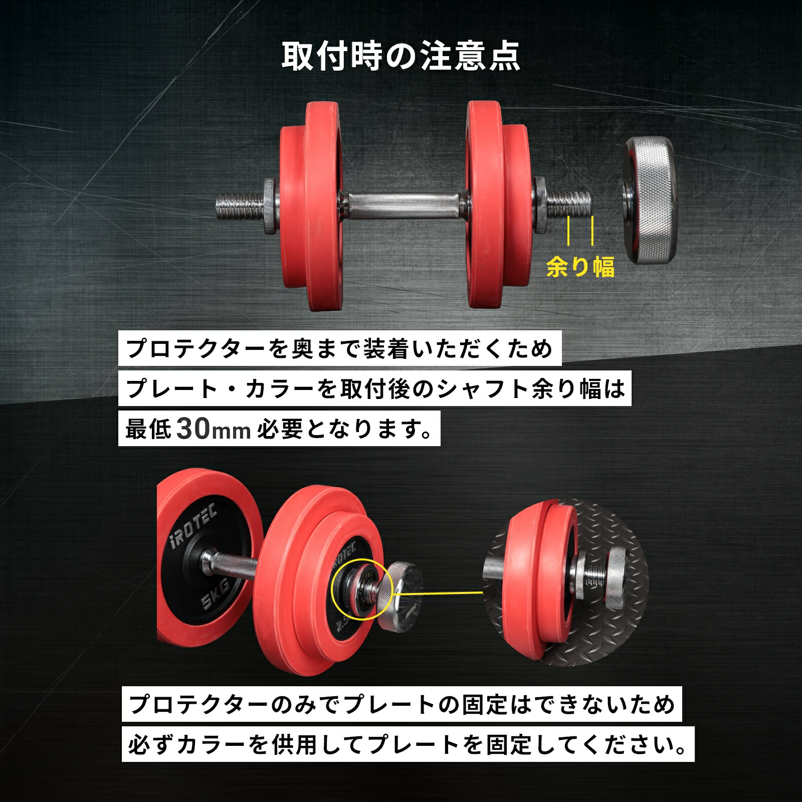 楽天市場】【意匠登録済】IROTEC（アイロテック）オンザニー