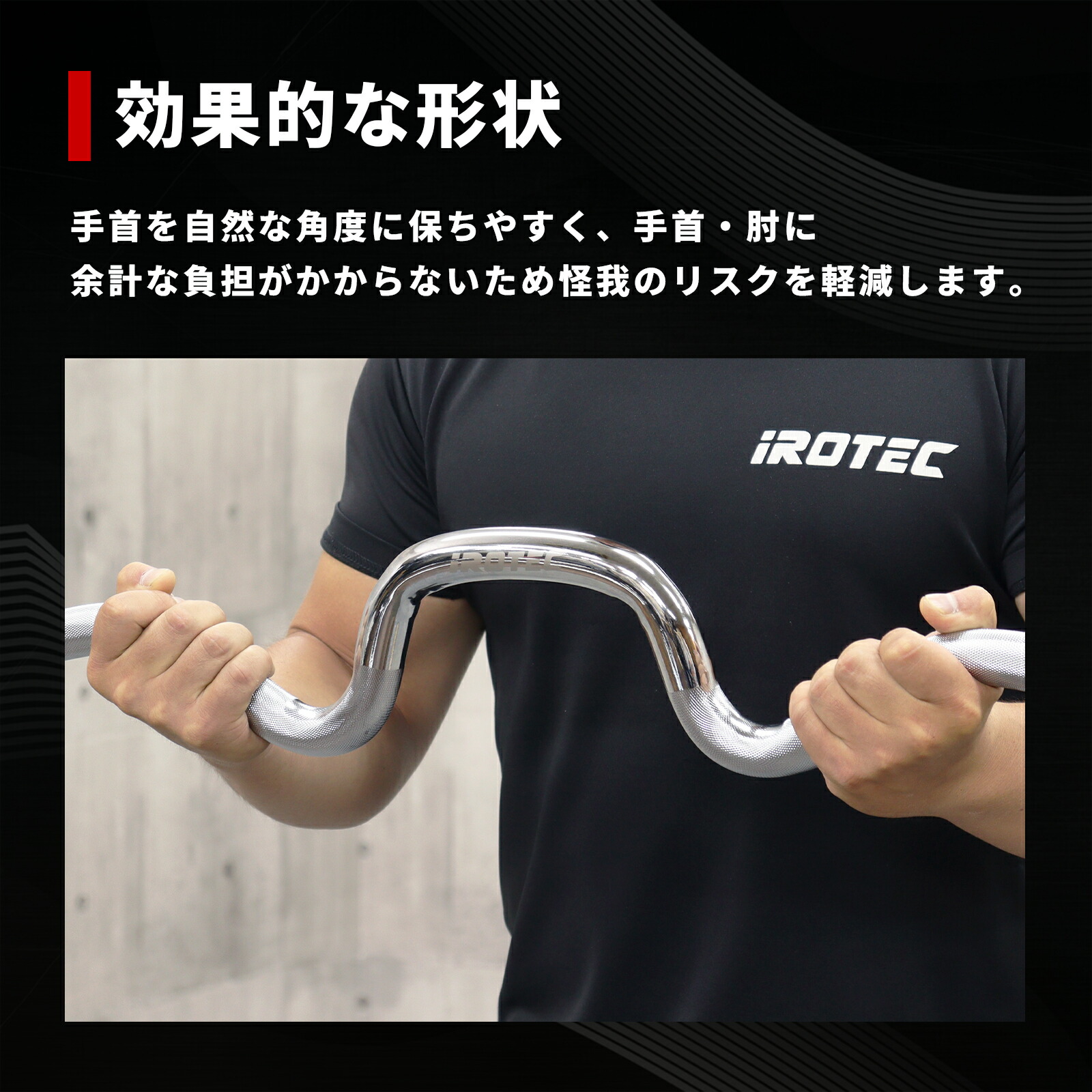 楽天市場】【2/25はポイントアップデー】IROTEC（アイロテック