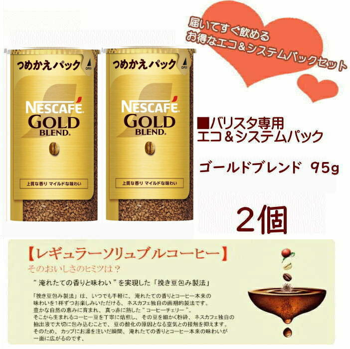 楽天市場】バリスタ50レッド フィフティ ネスカフェバリスタ本体