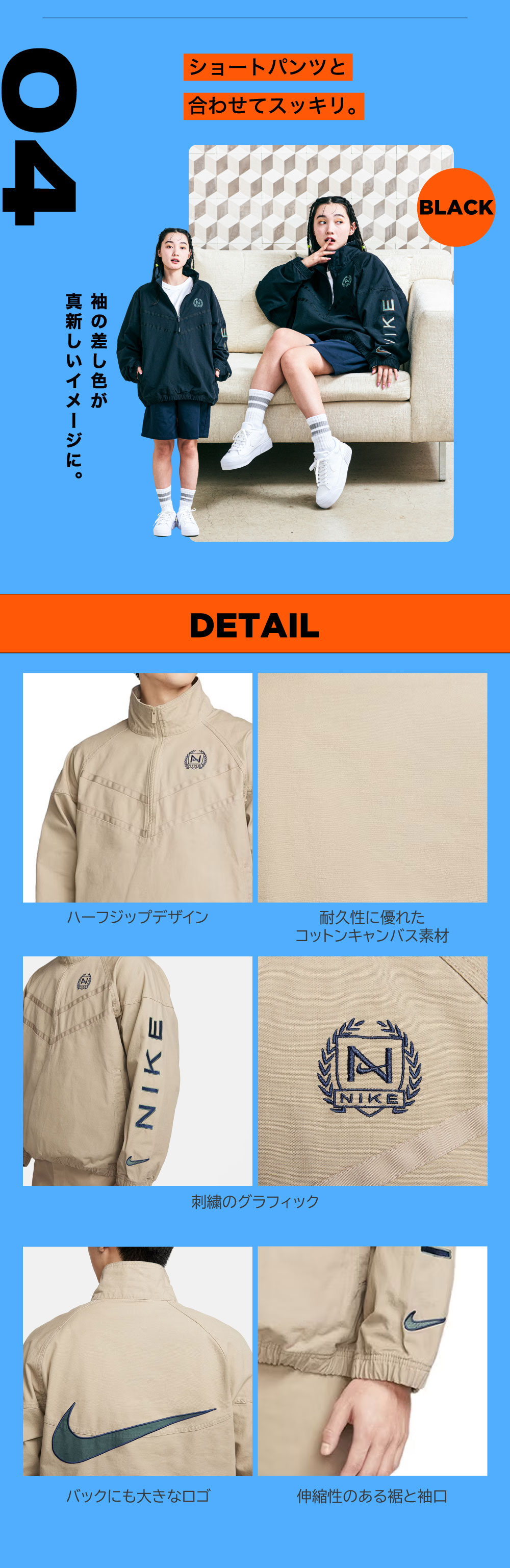 楽天市場】ナイキ（NIKE）（メンズ）アウター ジャケット ハーフジップ