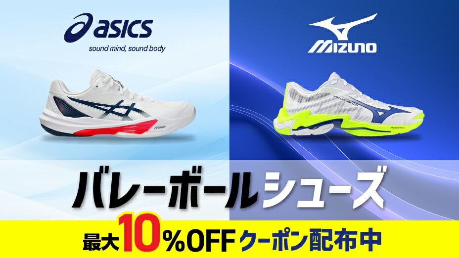 楽天市場】【10％OFFクーポン対象！2/26まで】アシックス（ASICS