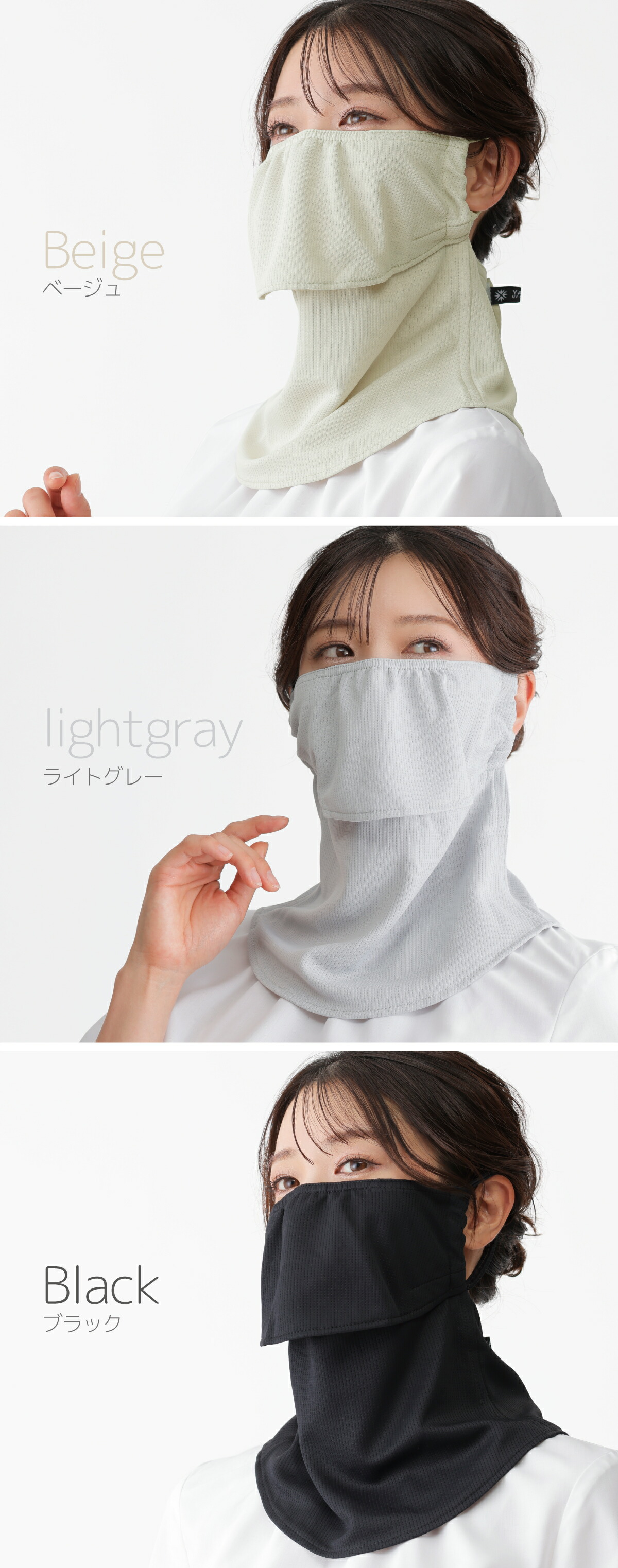 UVカットマスク ヤケーヌスタンダード 面ファスナータイプ /MARUFUKU