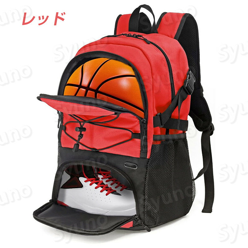 楽天市場】バスケ リュック 32L バスケットリュック ボール収納 6号 7