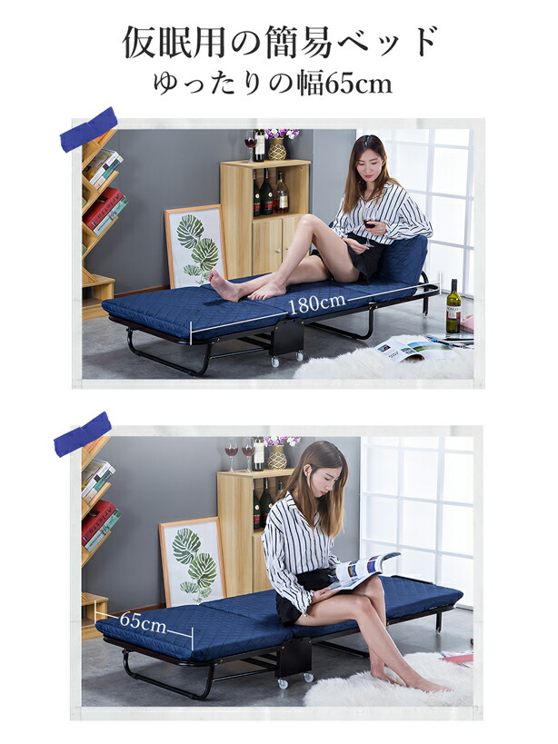 楽天市場】DOMIYA 折りたたみベッド 幅65cm リクライニング機能 5段階