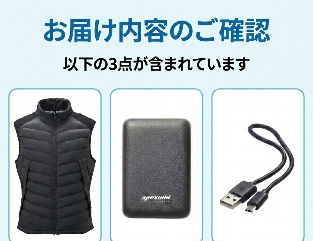 楽天市場】アタックベース w70000 電熱ベスト ハイブリッドヒート