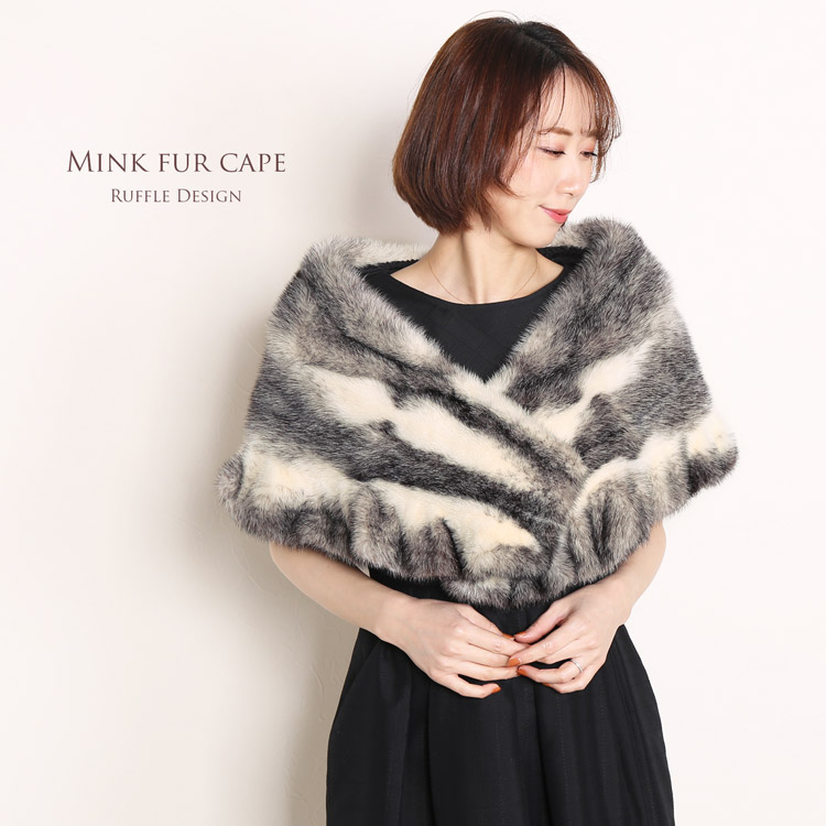 楽天市場】【40%offクーポン】ミンク ケープ フリルデザイン ショール