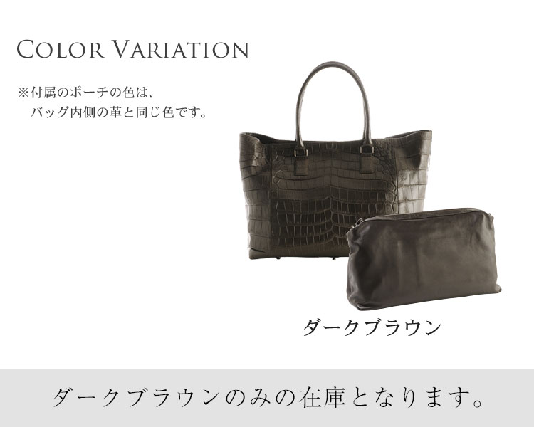 楽天市場】【5%オフクーポン】クロコダイル トートバッグ マット加工