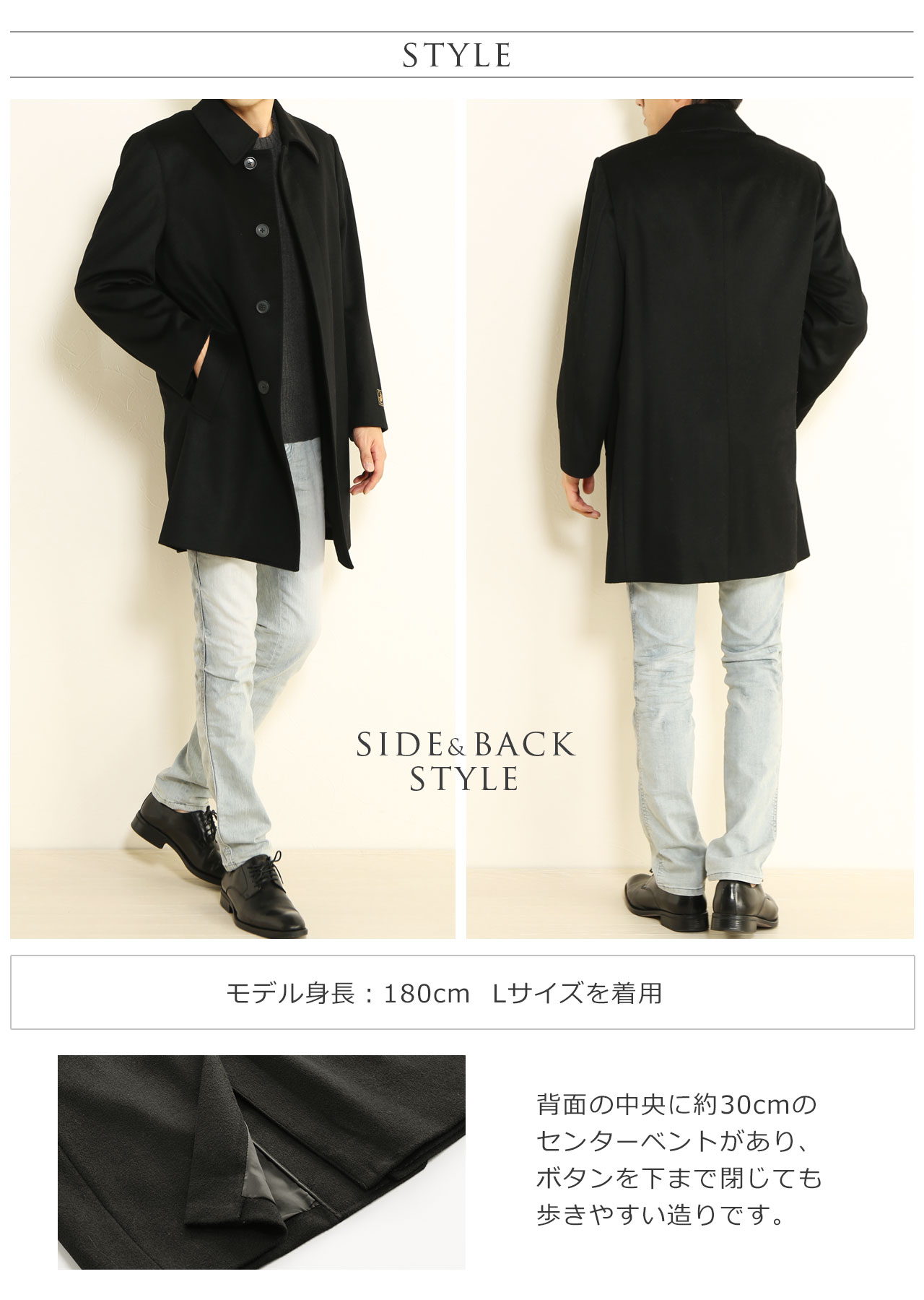 楽天市場】【10%offクーポン】カシミヤ ステンカラー コート メンズ