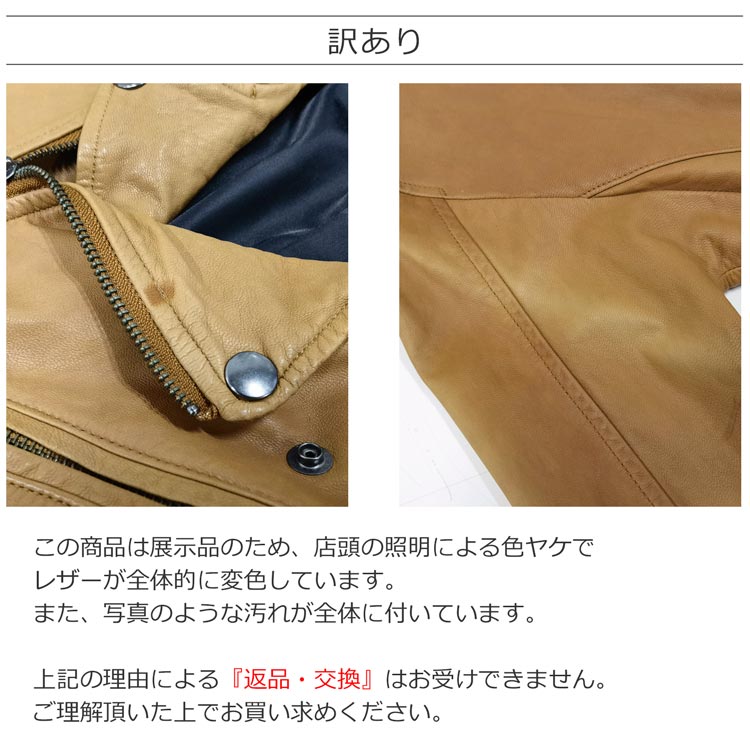 楽天市場】【訳あり】 ゴートレザー ダブル ライダース ジャケット