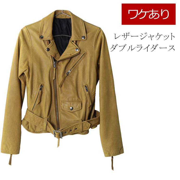 楽天市場】【訳あり】 ゴートレザー ダブル ライダース ジャケット