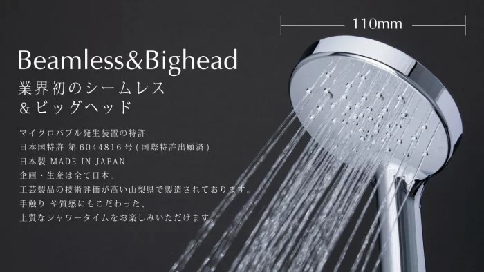 楽天市場】エンジェルエアー ビジェット TH-102 マイクロバブル