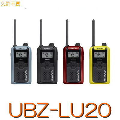 楽天市場】【IC-4188D】 特定小電力トランシーバー ※ 免許不要 同時