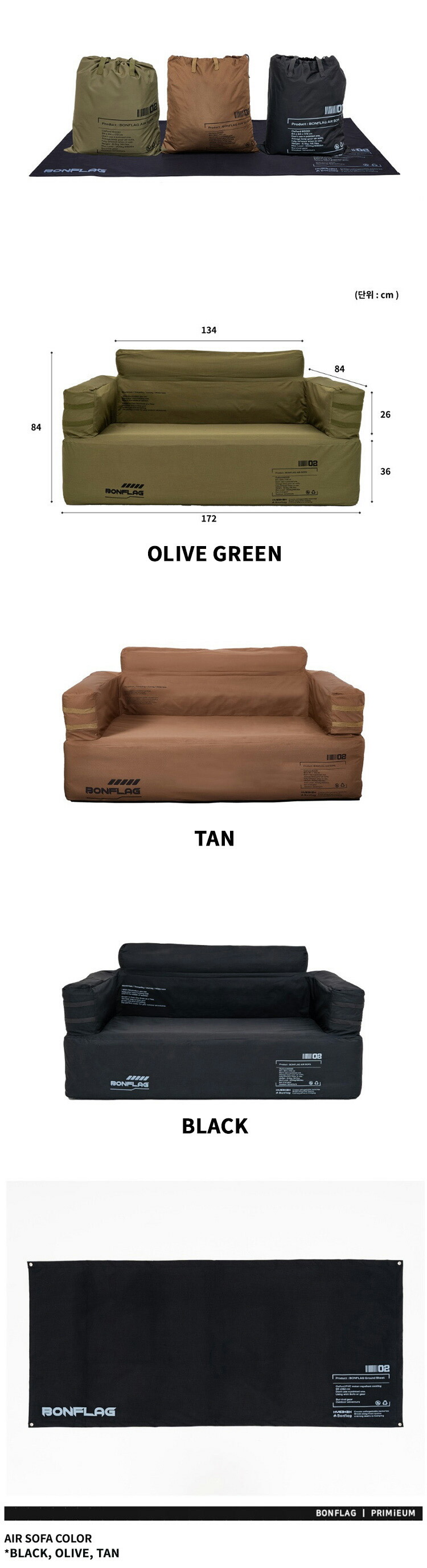 楽天市場】【正規品】 BONFLAG アウトドアソファ エアーソファ BONFLAG