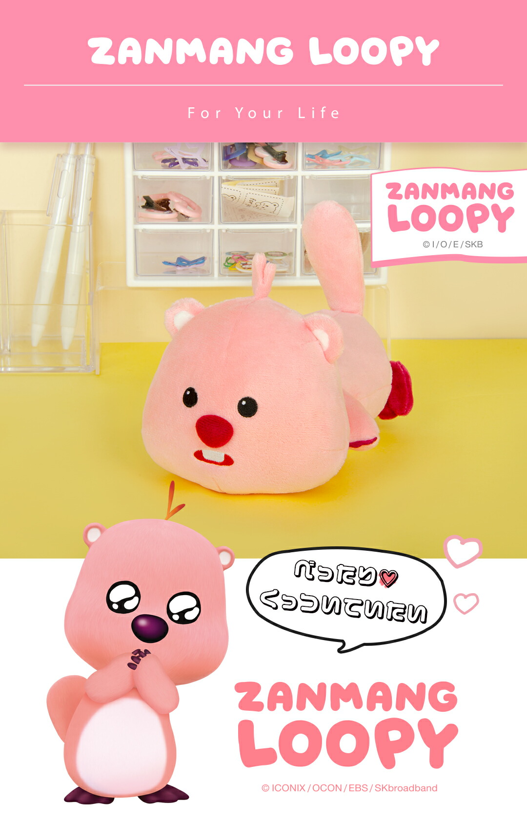 楽天市場】【うつ伏せぬいぐるみ】ジャンマンルピー ZANMANG LOOPY