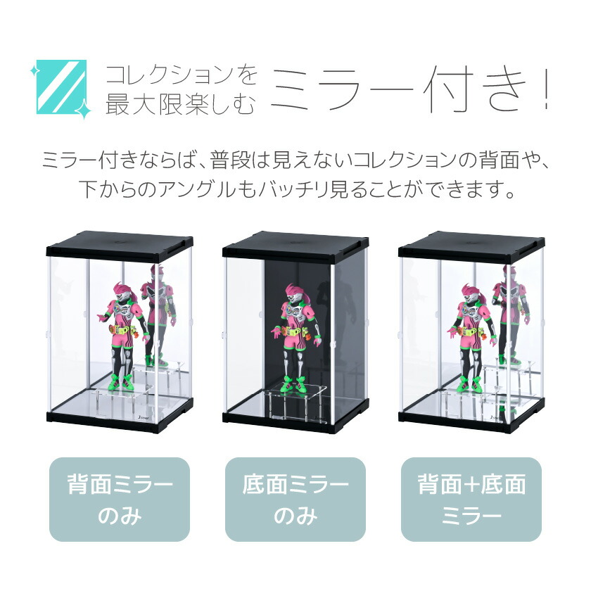 J-STAGE ハイタイプ LEDタイプ（UVカット）【背面ミラー】 2段セット