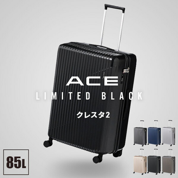 楽天市場】【5H限定豪華プレゼント 2/25 19時～】【限定ブラック