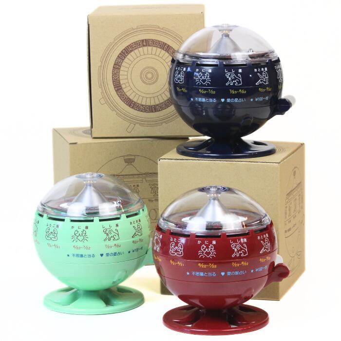 楽天市場】【送料込み】ルーレット式おみくじ器（青） メーカー直送 北