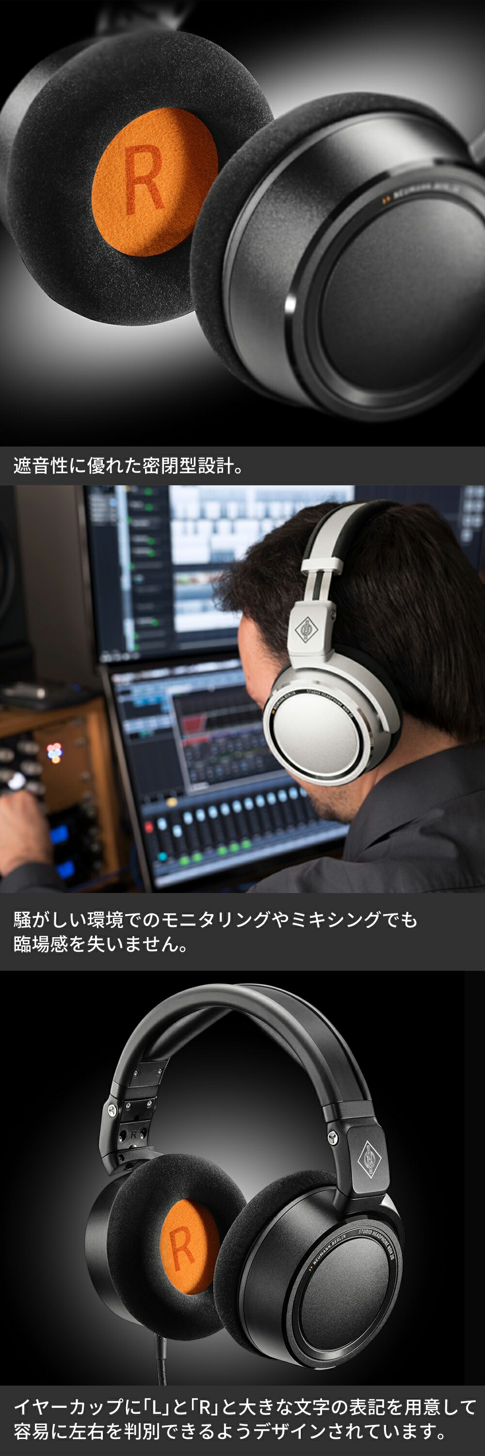 楽天市場】Neumann ノイマン NDH 20 ブラックエディション 密閉型