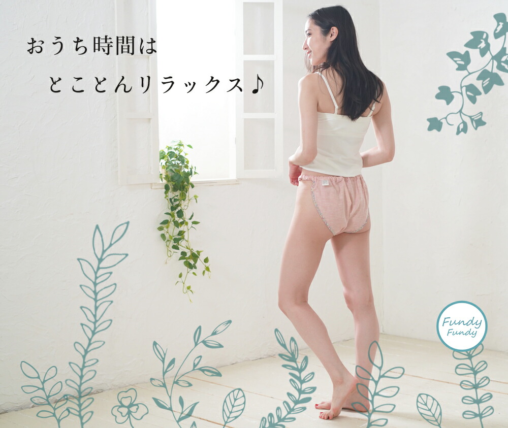 楽天市場】＼クーポン利用で5％OFF！／締め付けゼロ！ ふんどし