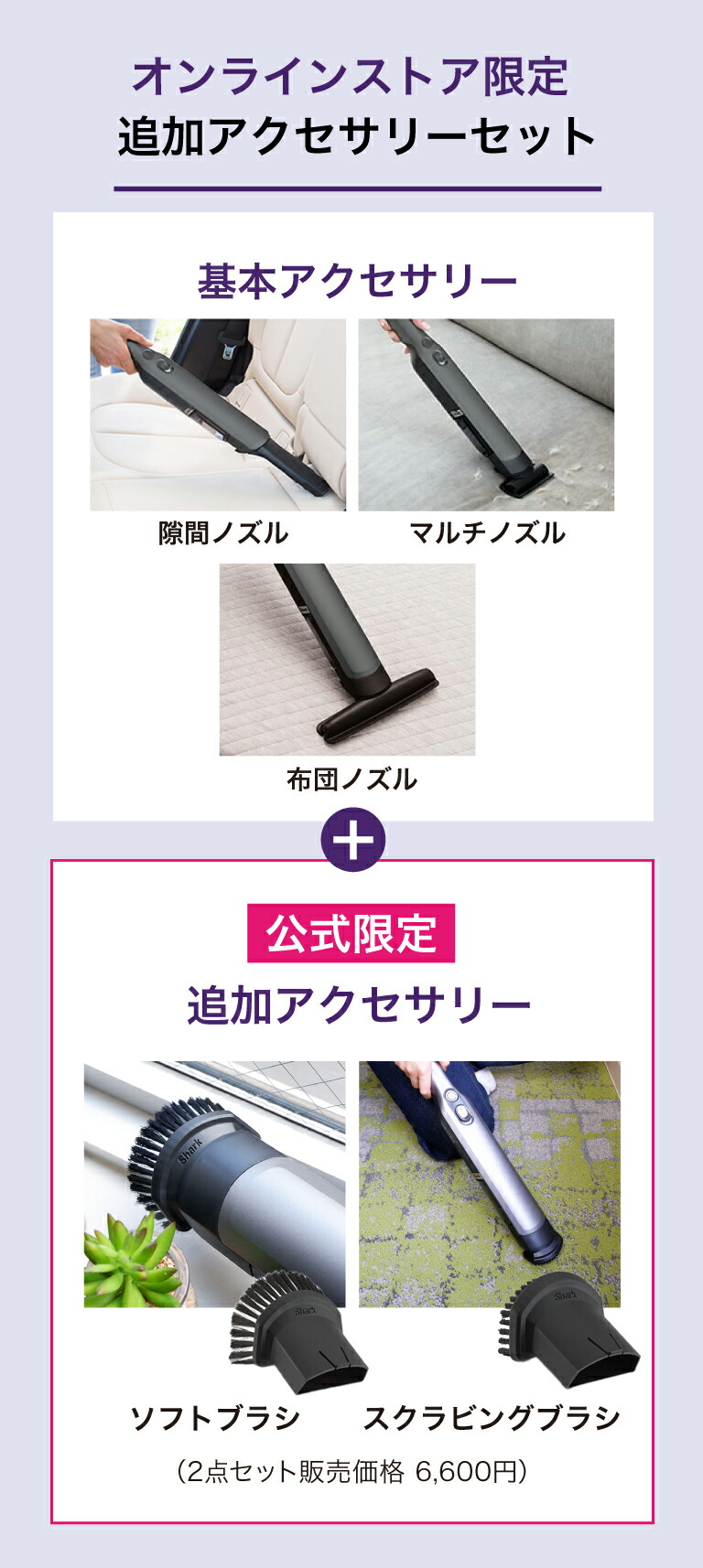 楽天市場】【Shark 公式】 Shark シャーク EVOPOWER W30 充電式