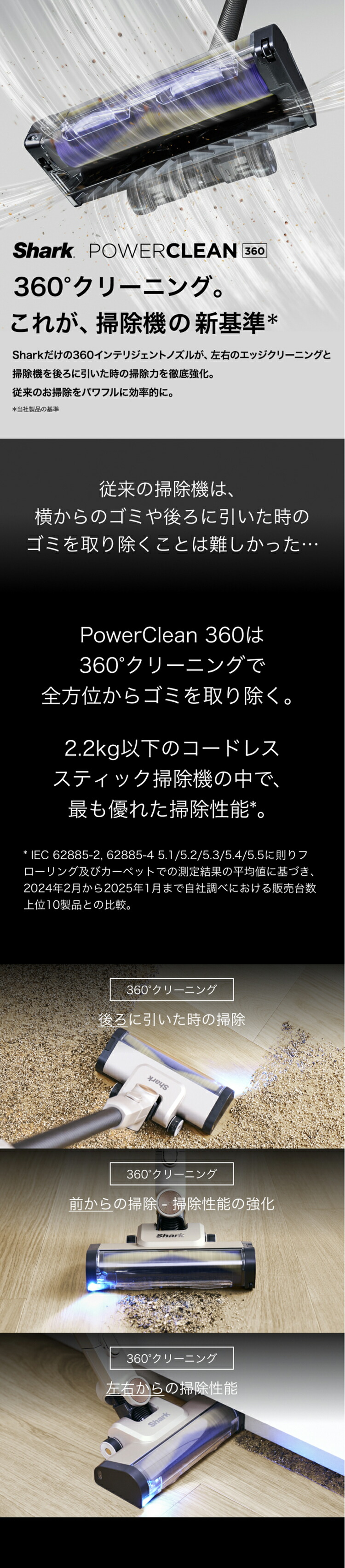 楽天市場】50％OFF セール【Shark 公式】 Shark シャーク PowerClean