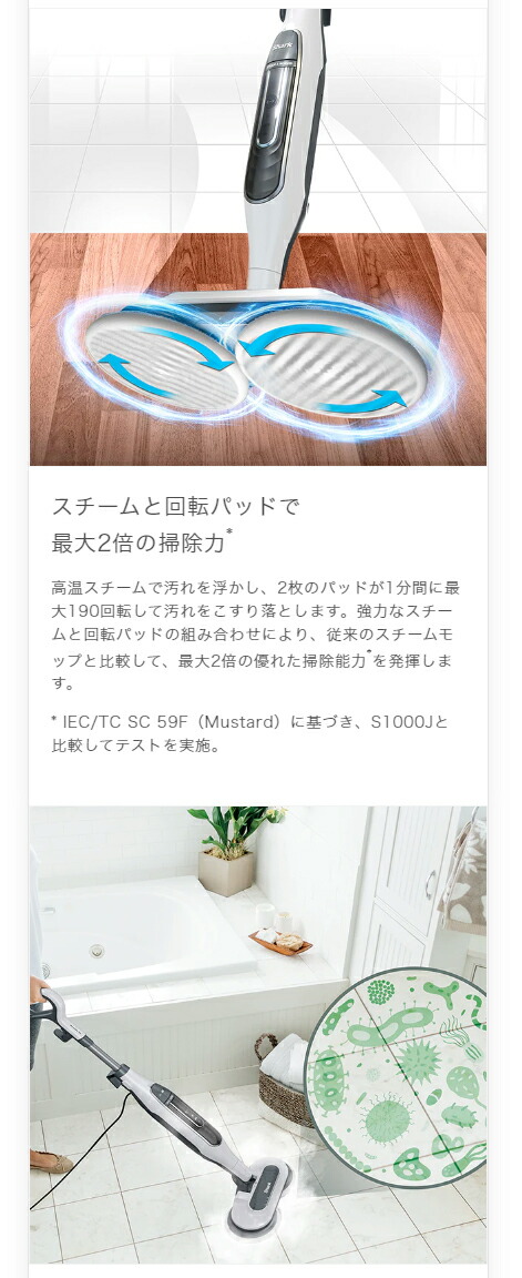 楽天市場】【Shark 公式】 Shark シャーク スチームモップ STEAM&SCRUB