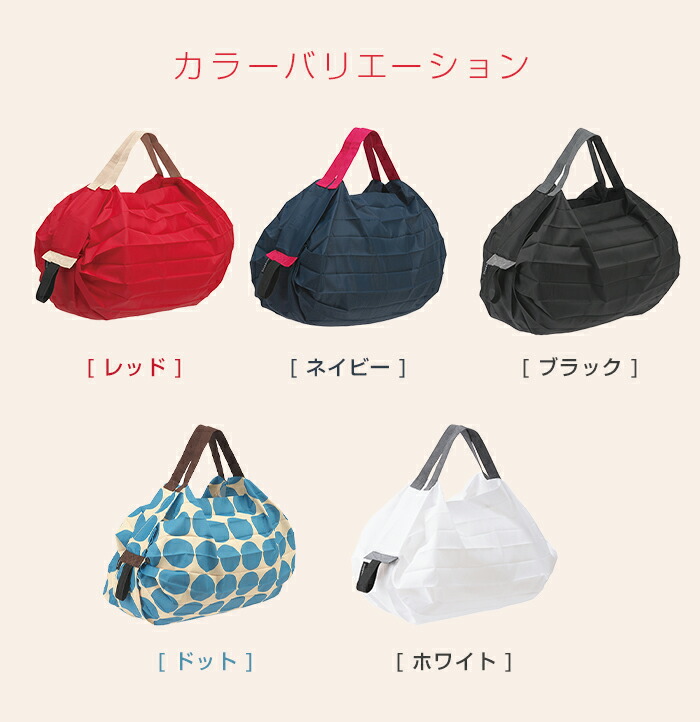 楽天市場】【メール便送料無料】シュパット Sサイズ ポケッタブル