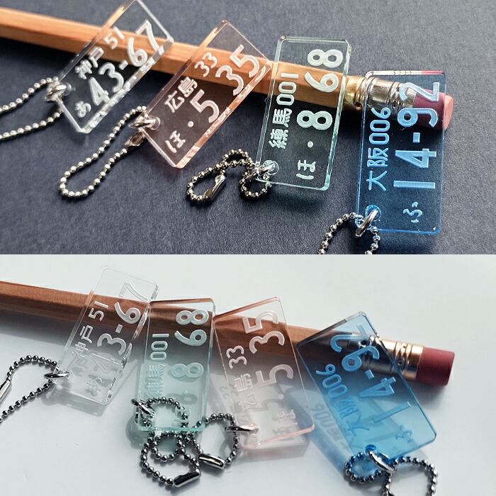 楽天市場】ミニナンバープレート カラー 透明アクリル number plate