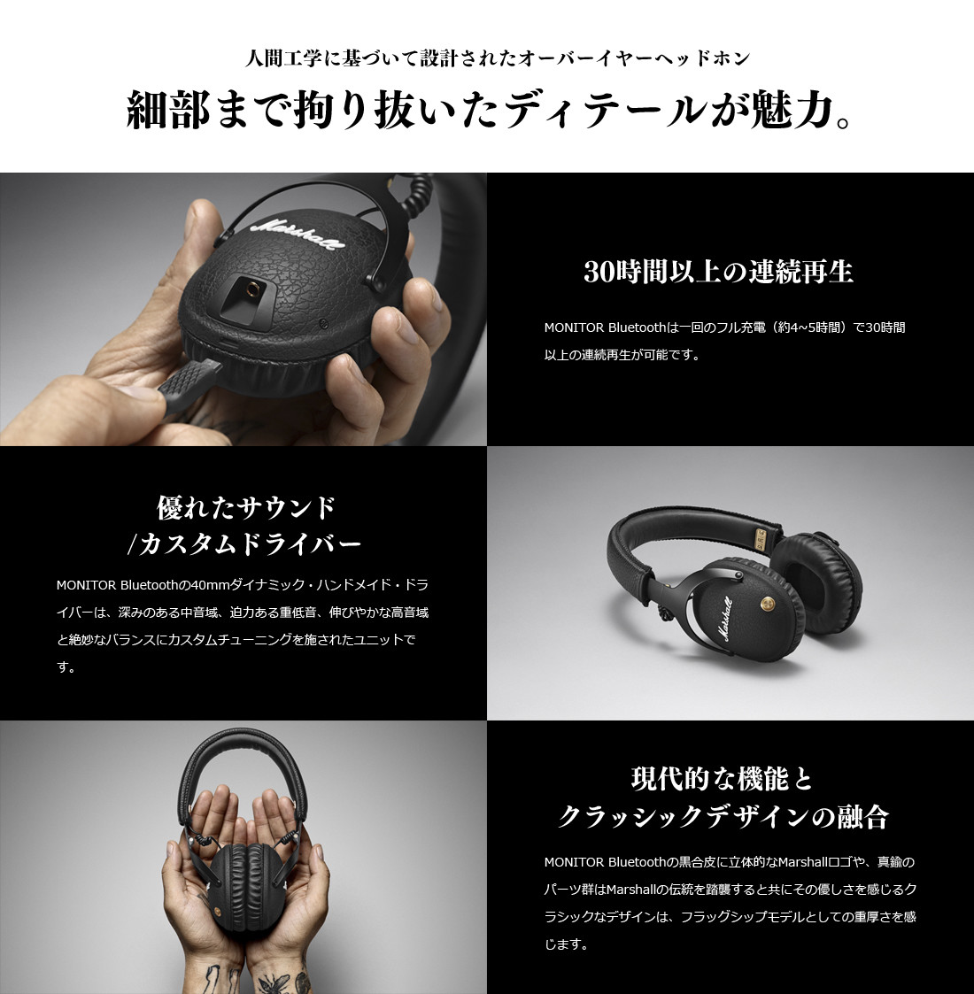 Marshall Monitor II Bluetooth ワイヤレスヘッドホン MARSHALL ( マーシャル ) Monitor II ANC Black ワイヤレスヘッドホン