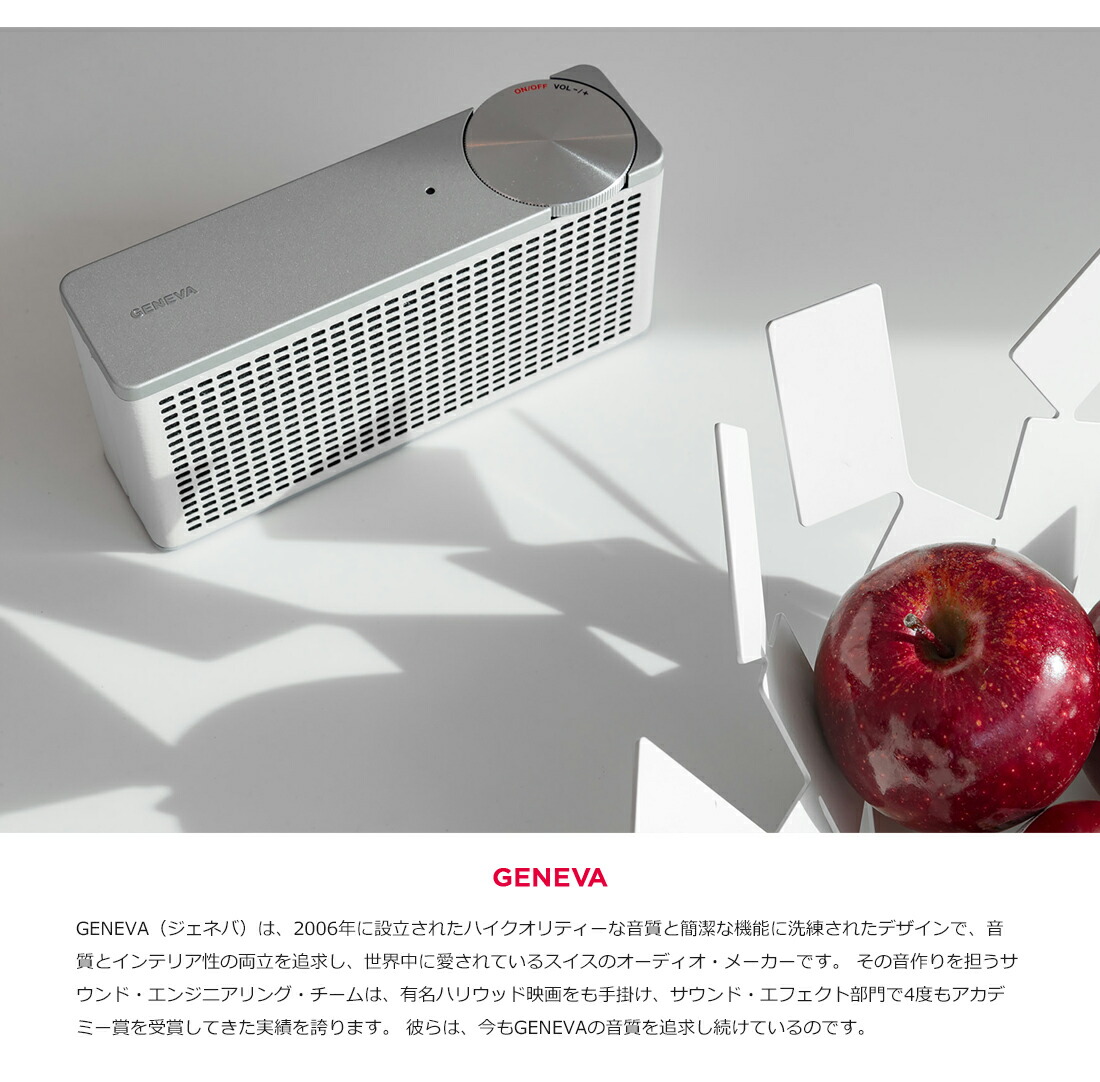 GENEVA AUDIO touring/S+ 動作確認済 Bluetooth GENEVA ジェネバ Touring S＋ Bluetooth 持ち運び ポータブル