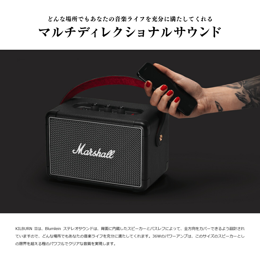 正規品★Marshall KILBURN II Bluetoothスピーカー Amazon.co.jp: Marshall ワイヤレスポータブルスピーカー KILBURN II