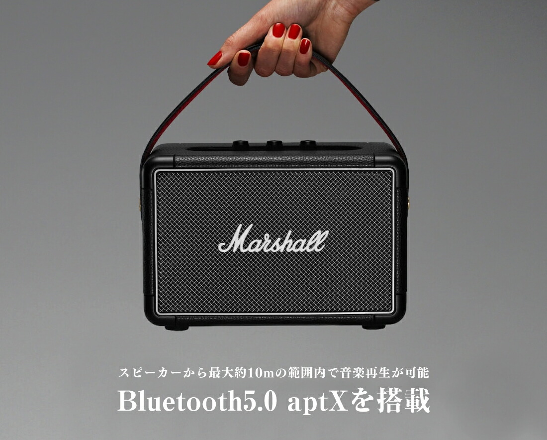 Marshall Kilburn II - Bluetoothスピーカー KILBURN II – Marshall │ 完実電気株式会社 | KANJITSU DENKI CO.,LTD