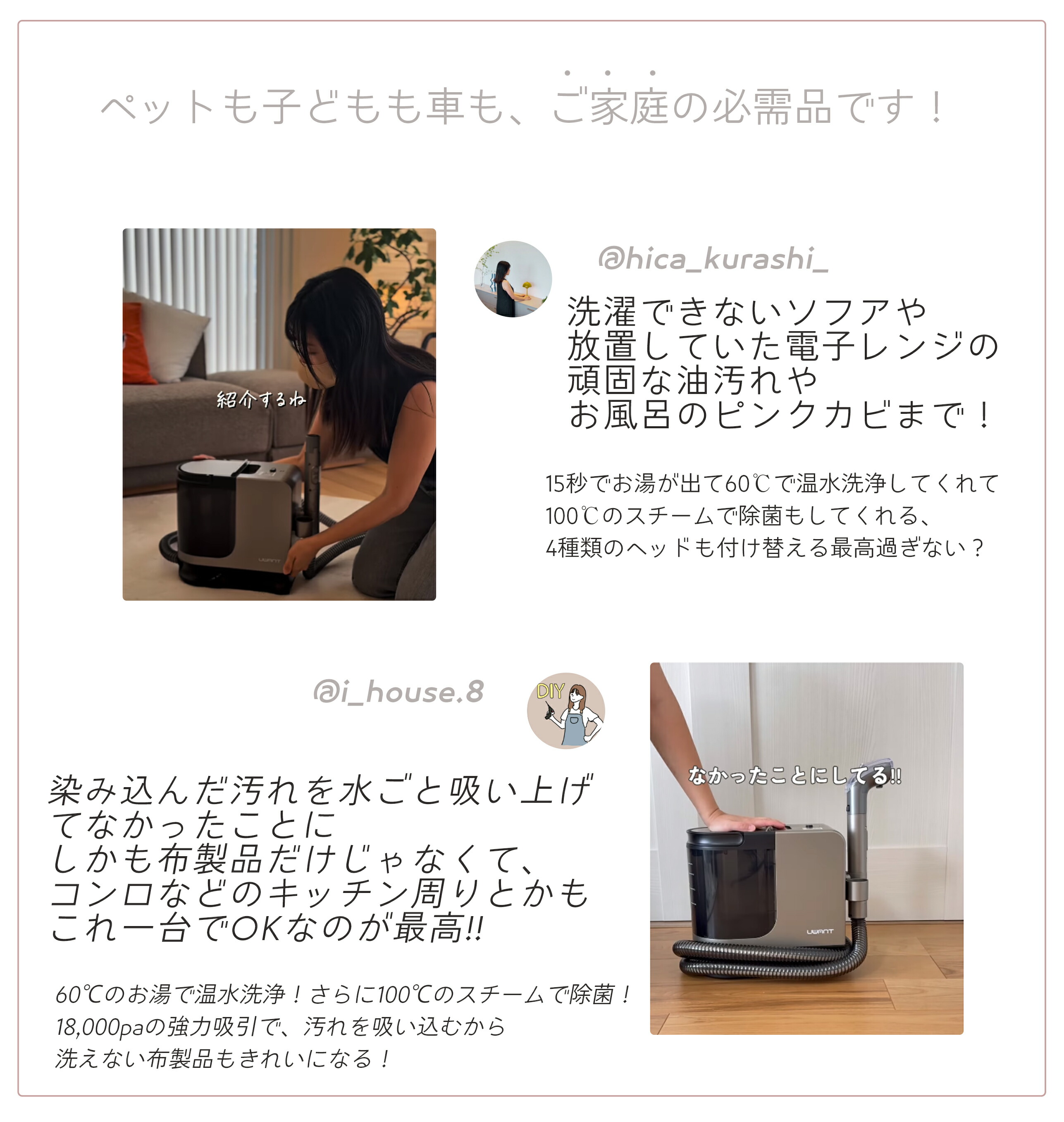 楽天市場】新生活☆UWANT B400 ユワント 布製品 リンサー 洗濯機