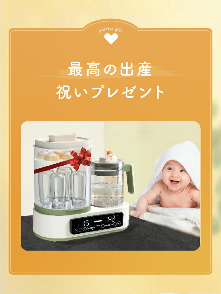 楽天市場】＼楽天1位／調乳ポット 電気ケトル 1台8役 消毒 ボトル