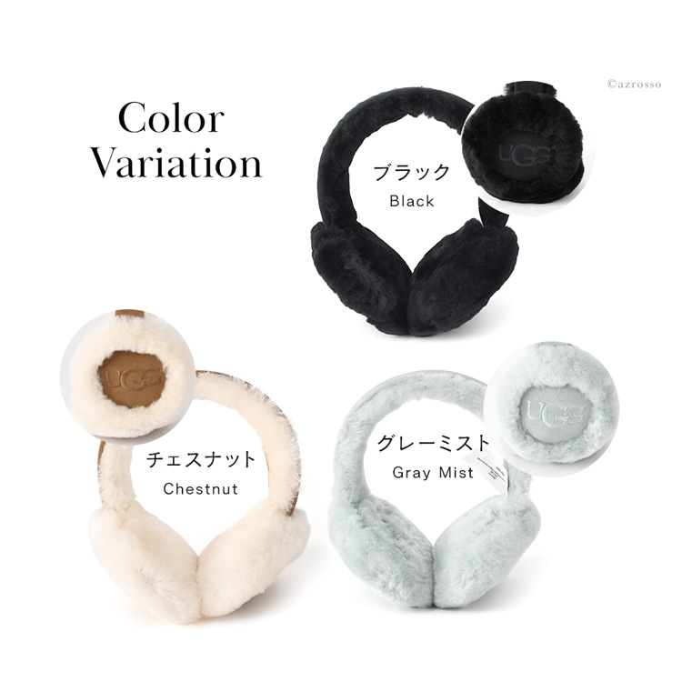 楽天市場】耳当て レディース UGG イヤーマフ 防寒 大人 かわいい ボア